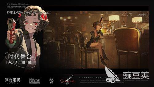 重返未来三位角色爆料视频,揭秘三位主角的神秘爆料与未来世界之谜  第1张