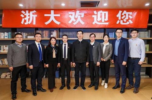 浙大孟伟爆料新闻,揭秘学术圈黑幕 第3张 浙大孟伟爆料新闻,揭秘学术圈黑幕 第3张