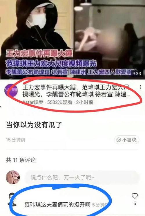 李靓蕾最新爆料视频大全