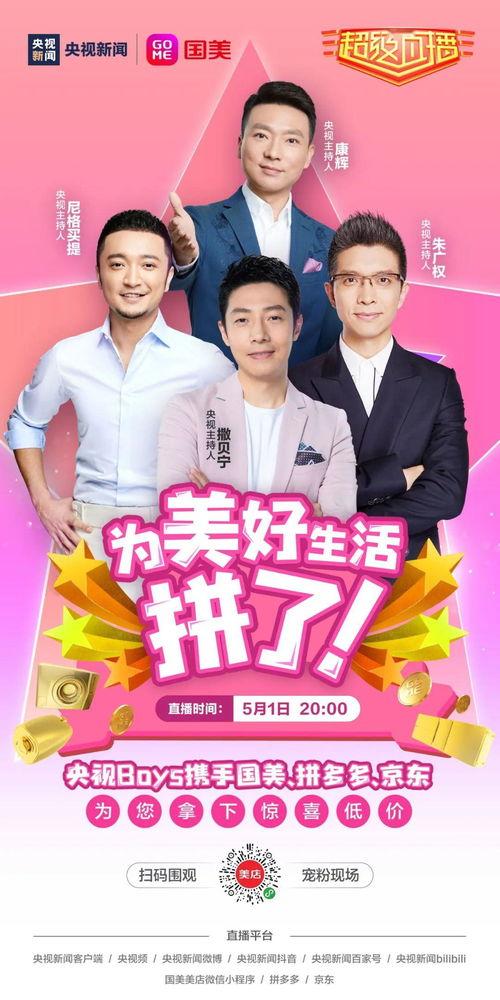 老六爆料小晴天视频播放,小晴天视频播放背后的惊人真相  第2张